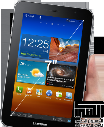 الصفحة الرسمية لجهاز  جالكسي تاب 7 انش بلس  Samsung Galaxy Tab 7.0 Plus