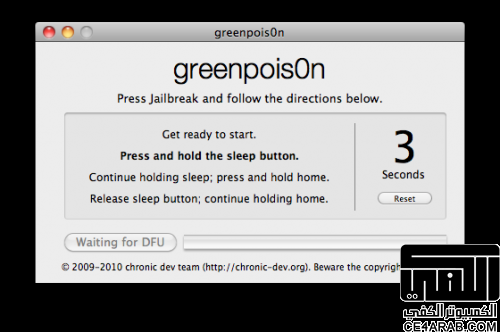 للويندوز وبالصور عمل جلبريك GreenPois0n للفريموير 4.2.1 (يمنع وضع موضوع اخر _ الإدارة)