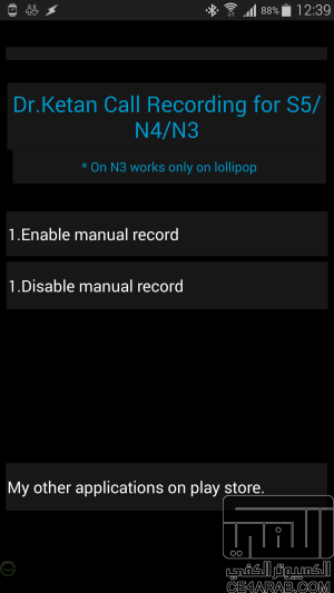 تحديث 7-مارس-2015- نسخه جديدة- للنوت  N9005-3 - الروم الرسمي اللوليبوب Note 3 official Lollipop Android 5