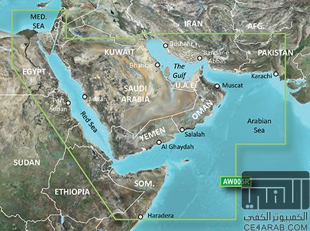 خارطة برنامج جارمن البحرية للخليج العربي و البحر الأحمر VAW005R - The Gulf & Red Sea الاصلية .