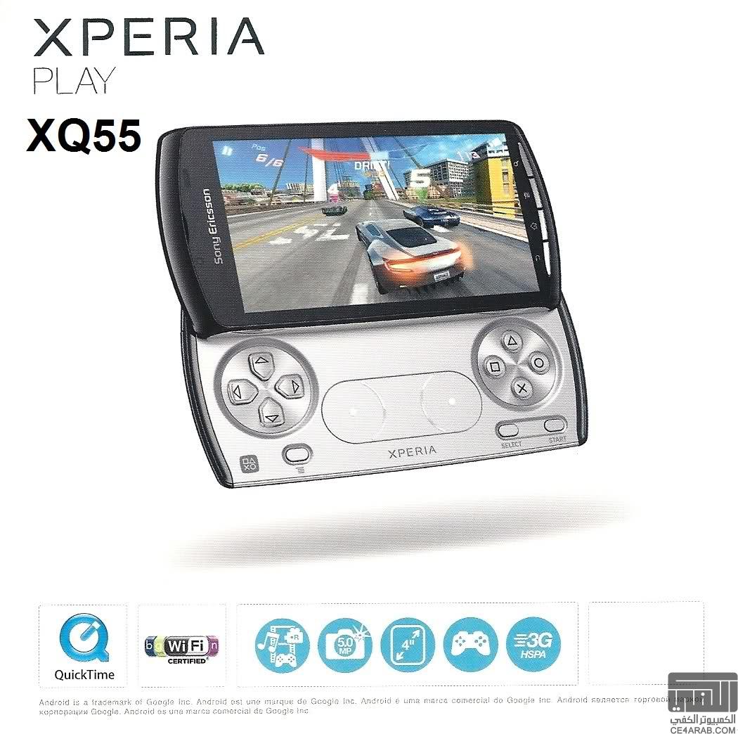 صفحة Sony Xperia Play أو ما يسمى بليستيشن فون / مدعوم من XQ55