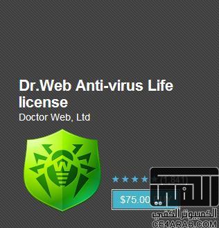 افضل واروع برنامج حمايه للاندرويد Dr.Web anti-virus 7.00.3 نسخة م