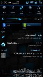 Update 01-10 Note2 N7102 DUAL-SIM v4.0 ZCDMH1 Arabic,Google,Root
