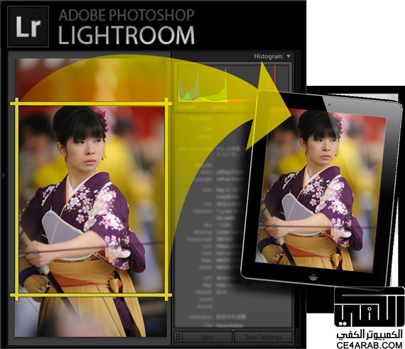الان برنامج Adobe Lightroom لتعديل الصور على الايباد