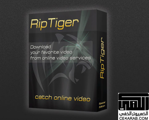 آخر اصدار من برنامج تحميل الفيديو من الإنترنت والـ التليفزيون - RipTiger 3.0.1.1