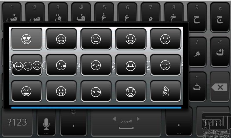 لوحة مفاتيح رائعه Super KeyBoard v1.5.1 Pro مدفوعه