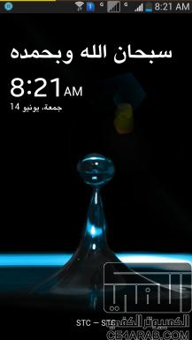 Update 25.09 ,S4 i9502 Dual Sim ArabicRom,GoogleAp,Root,Recovery