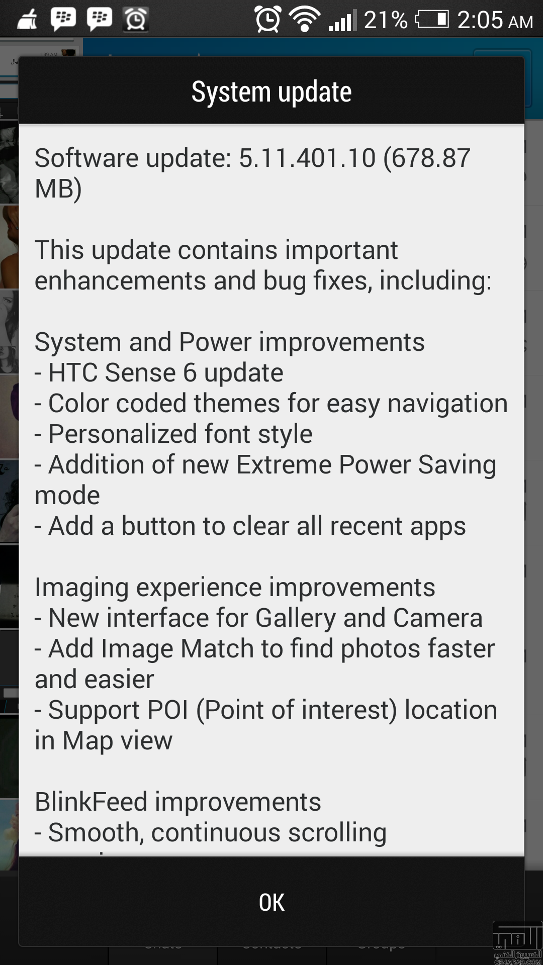 تحديث جديد ل HTC One m7
