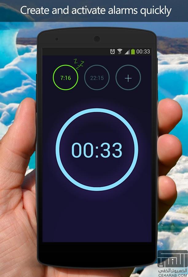 ╝◄حصرياا تطبيق الساعة الضوئية الجذاب والرائع Neon Alarm Clock !►╚