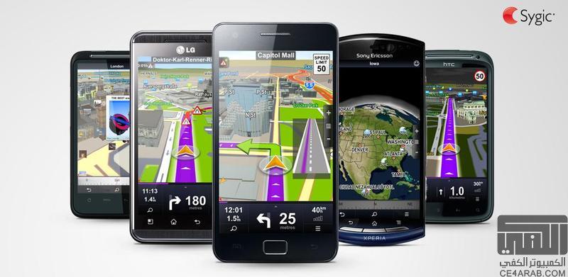 Sygic: GPS Navigation :: برنامج الجي بي اس الرائع :: رابط سريع ::