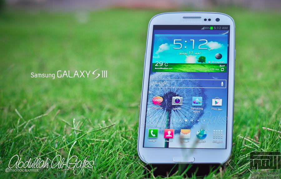 | جالكسي اس 3 Galaxy S |