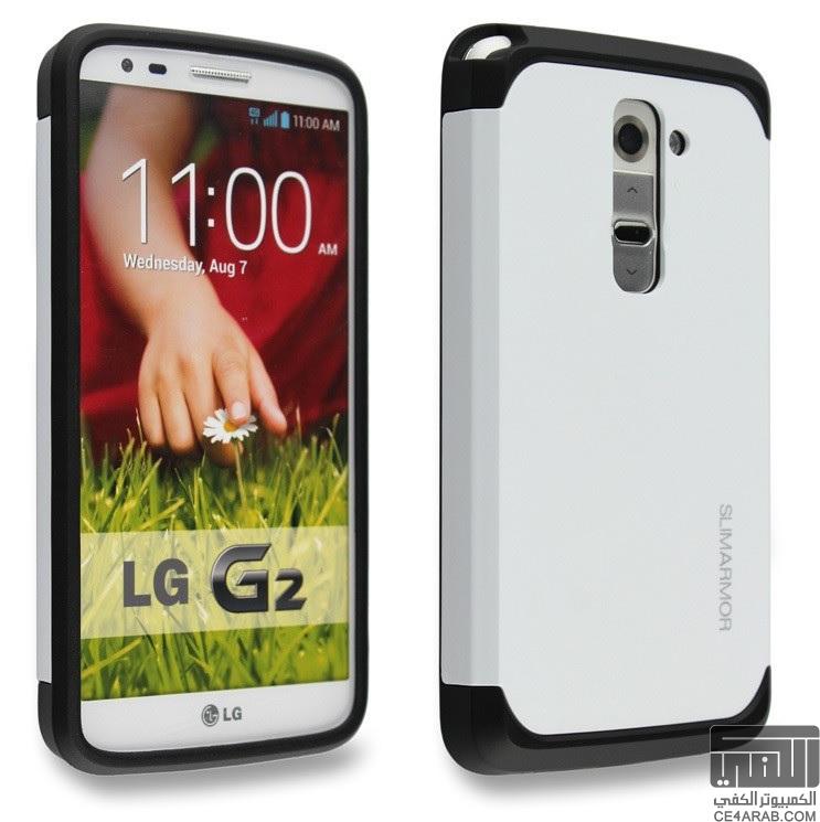 ▓█▓█▓◄ كفرات LG G2 الجديدة والمميزة - (الدفعة الأخيرة) ►▓█▓█▓