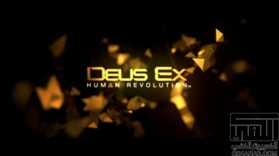 Deus Ex تبيع 600 ألف نسخة منذ صدورها