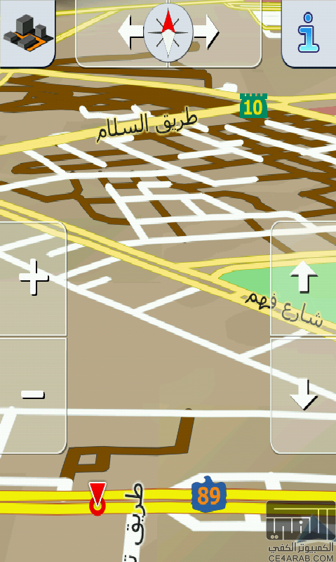 برنامج الملاحة (2.4) 9.6.29.329069 iGO+كيبورد عربي+خرائط 2013
