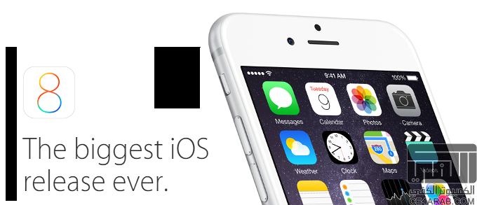 رسمياً : ابل تحدث النظام الى iOS 8 + الاجهزة المدعومة + التوقيت