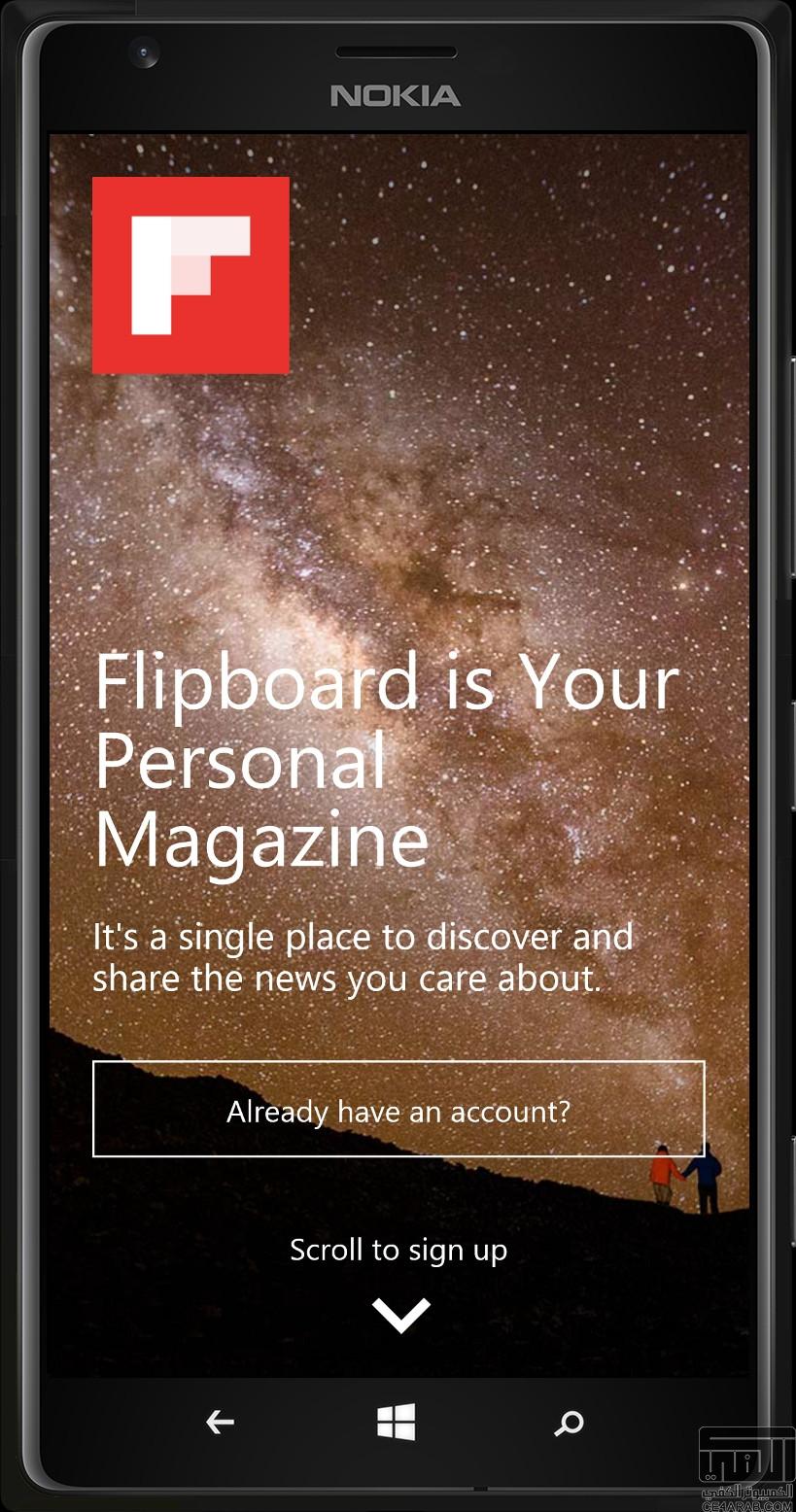 تطبيق flipboard جاهز للتثبيت على windows phone 8.1