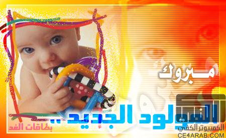 أول برنامج عربي يفتح wince من تصميمي (أرجوا أن ينال إعجابكم)
