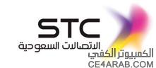 «الاتصالات السعودية» تتيح لمنشآت الأعمال الحصول على خدمات الاستضافة لمراكز المعلومات