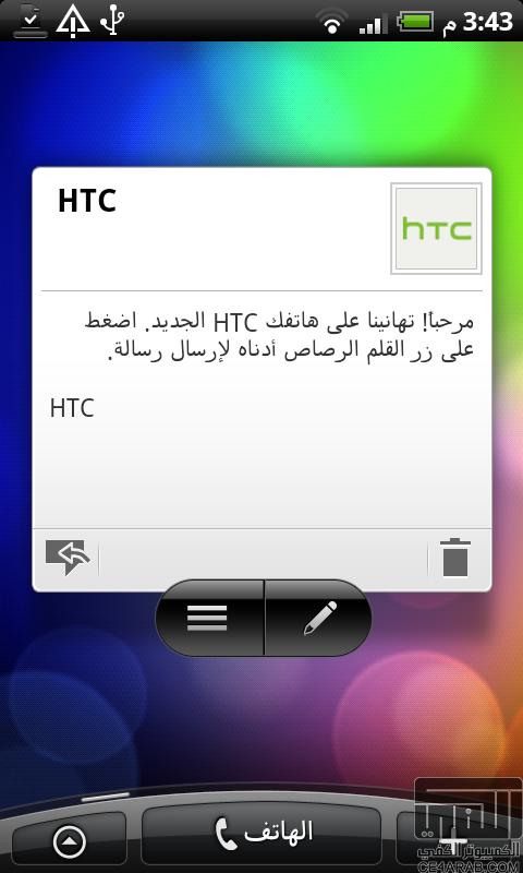 HTC.Desire.Offical.Arabic.Rom.r4-iKiller