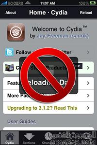 قمة برامج cydia ولا ينفع الايفون بدونها