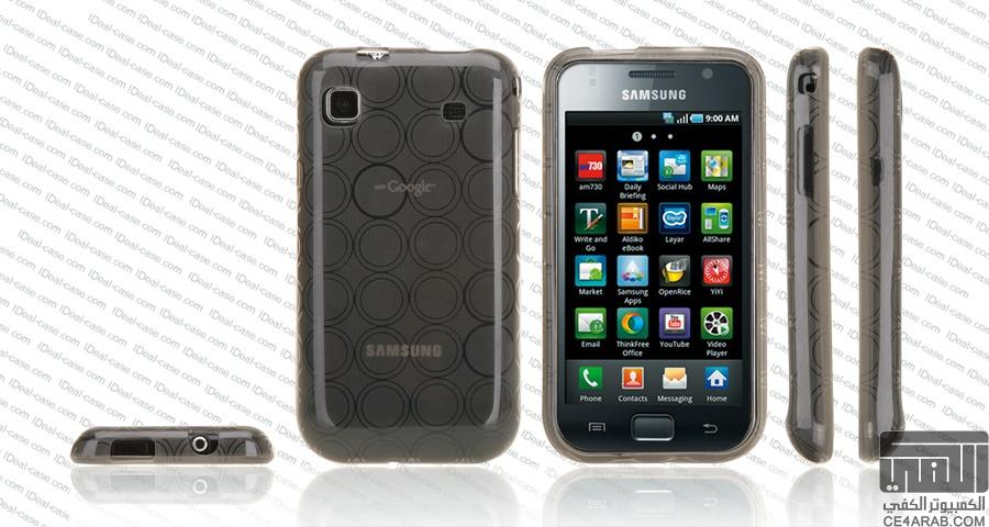 كفرات Samsung Galaxy s و HTC HD2 من شركة Ideal Case و الدفع عند الاستـلام بأي مدينة