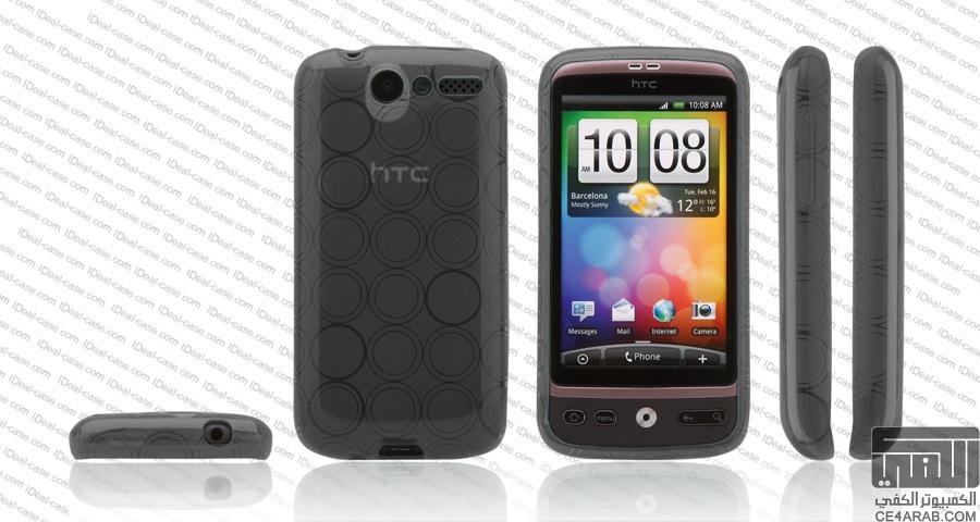 كفرات Samsung Galaxy s و HTC HD2 من شركة Ideal Case و الدفع عند الاستـلام بأي مدينة