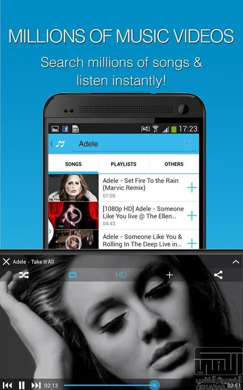 برنامج تشغيل اليوتيوب على الاندرويدYouTube Music Player MixerBox