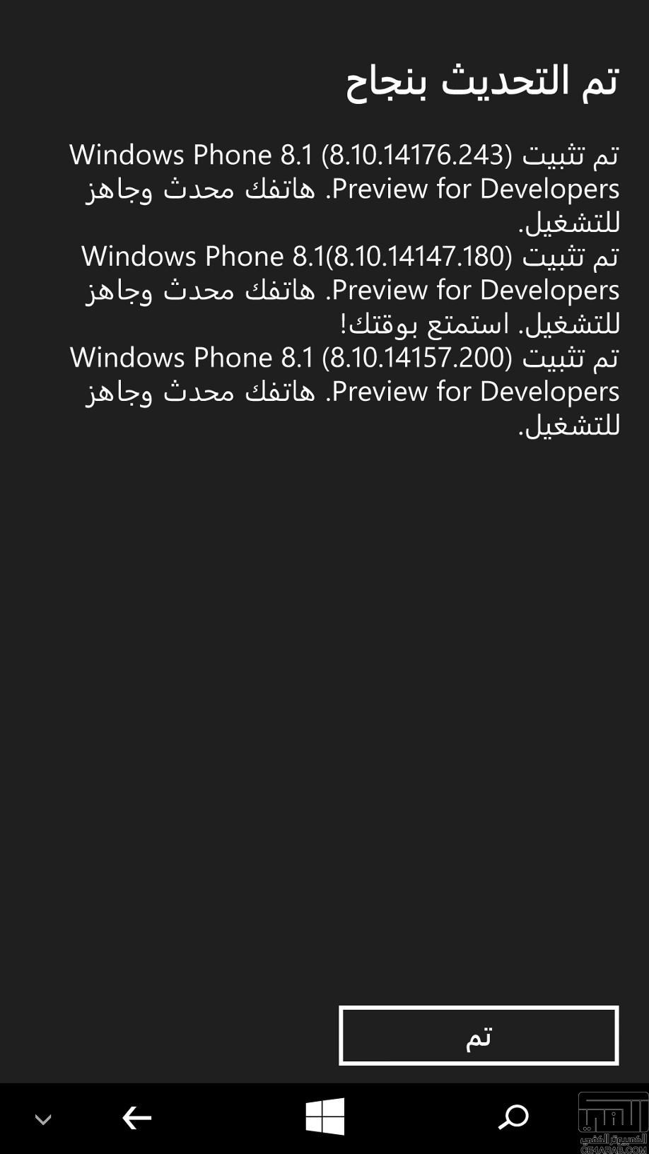 مستخدمي htc one m8-verizon-windows phone تم العثور على تحديث