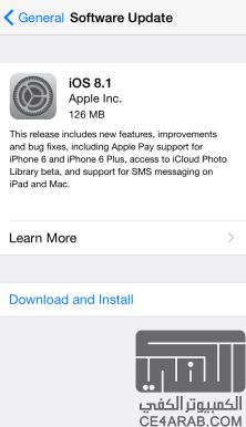 بدء تلقي تحديث iphone 6  لل IOS 8.1