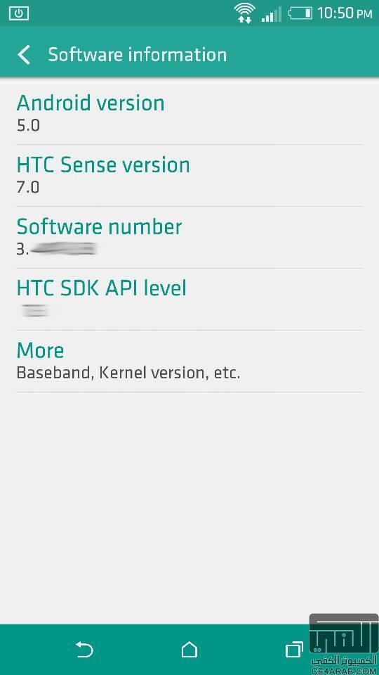تسريب واجهة Sense 7 مع أندرويد 5.0 لأجهزة HTC