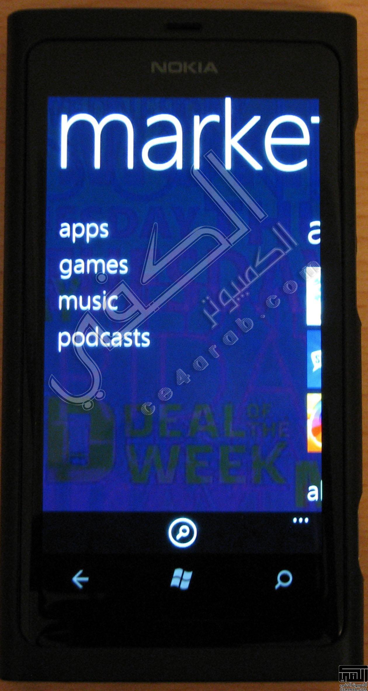 تجربتي الشخصية مع هاتف Nokia Lumia 800 الجزء الثاني