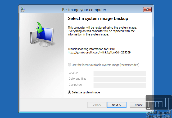 كيف استعادة system image في الويندوز 8.1