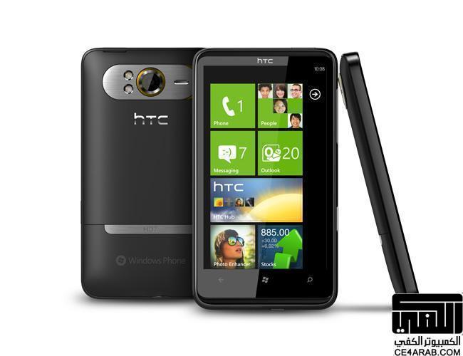 تجربتي مع جهاز HTC HD7 و Windows Phone7
