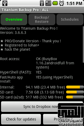 Titanium Backup Donate v3.6.6.3
