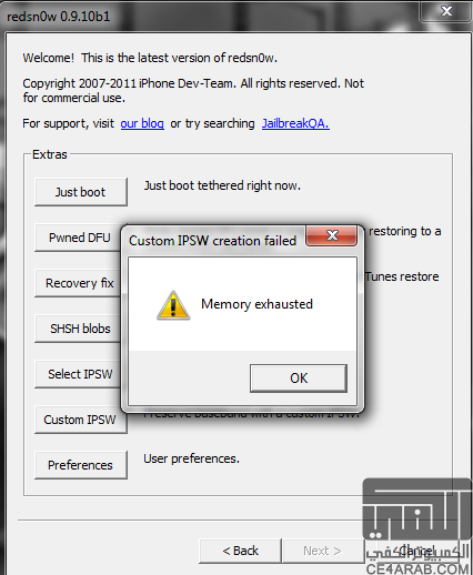 memory exhausted error Redsnow 0.9.10b2 ابحث عن حل ؟؟