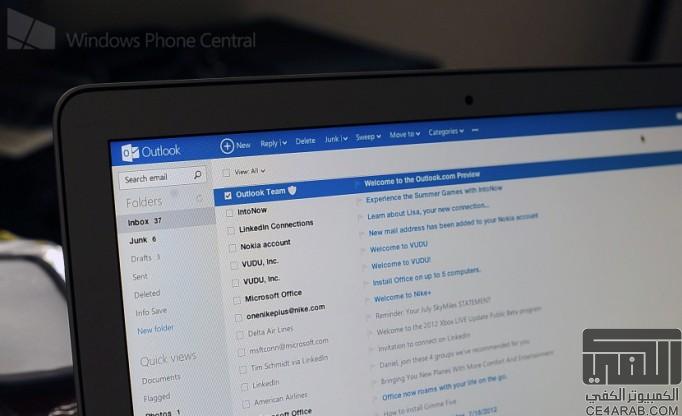 Outlook يصل الى 25 مليون مستخدم ويضيف مزايا جديدة