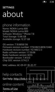 تحديث wp 7.8 لكل من lumia 800 + lumia 710 يعتمد العربي