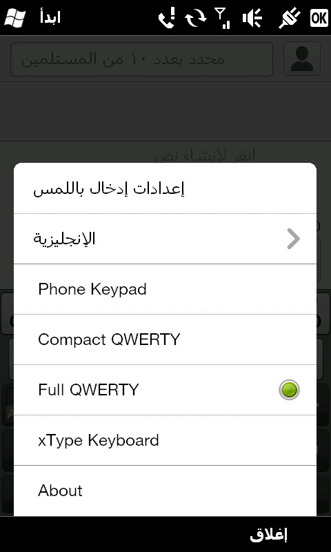 HTC HD2 Windows Mobile 6.5 English-Arabic ROM (GCC & Egypt)